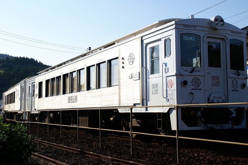 海幸・山幸列車