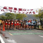 ハーフマラソン大会 (3)