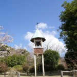 花立公園の鐘