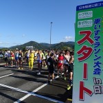 つわぶきハーフマラソン (4)
