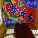 お食事処まつ (5)