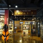 九州鉄道記念館展示コーナー