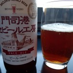 門司港地ビール (5)