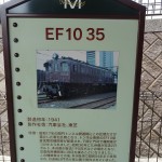 EF1035 (2)