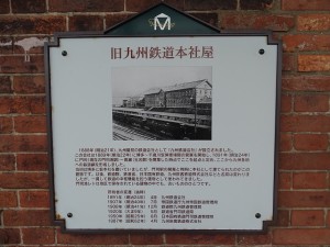 九州鉄道記念館 (4)