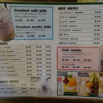 レインフォレスト・カフェ