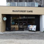 レインフォレスト・カフェ