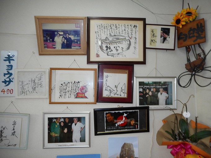 海乃屋 (かいのや)店内