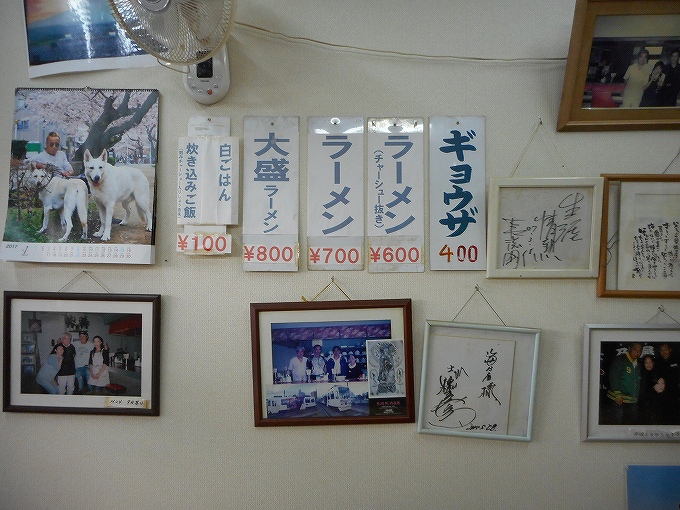 海乃屋 (かいのや)メニュー