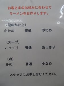 あとひき日南店メニュー (4)