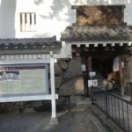 小倉城入口